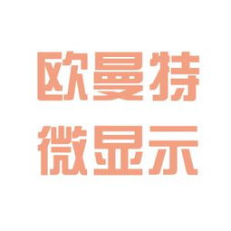 倍思特(倍思特网络科技有限公司),第3张 倍思特(倍思特网络科技有限公司),倍思特(倍思特网络科技有限公司),第3张