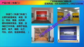 盼盼防盗门报价（盼盼防盗门多少钱一套）,盼盼防盗门报价（盼盼防盗门多少钱一套）,第3张