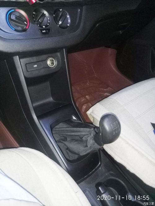 悦翔v7(悦翔v7档把防尘套更换教程),第1张 悦翔v7(悦翔v7档把防尘套更换教程),悦翔v7(悦翔v7档把防尘套更换教程),第1张