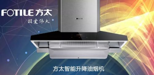 老板抽油烟机怎么样(靠前公认最好用油烟机),第1张 老板抽油烟机怎么样(靠前公认最好用油烟机),老板抽油烟机怎么样(靠前公认最好用油烟机),第1张