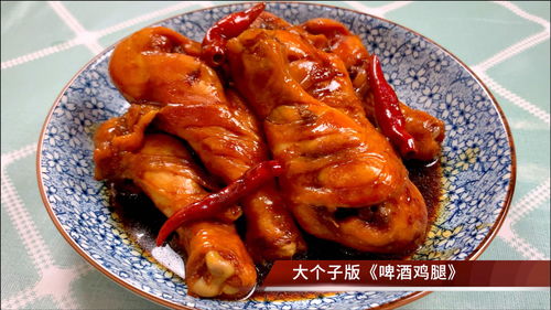 啤酒鸡的做法家常做法(啤酒鸡的做法家常做法窍门),第3张 啤酒鸡的做法家常做法(啤酒鸡的做法家常做法窍门),啤酒鸡的做法家常做法(啤酒鸡的做法家常做法窍门),第3张