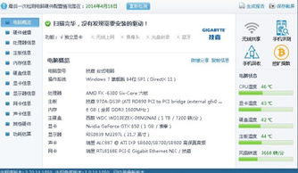 包含电风扇转不动的词条,第1张 包含电风扇转不动的词条,包含电风扇转不动的词条,第1张