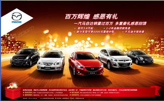 吉盛伟邦家具城(吉盛伟邦家具城与中东大市场),第2张 吉盛伟邦家具城(吉盛伟邦家具城与中东大市场),吉盛伟邦家具城(吉盛伟邦家具城与中东大市场),第2张