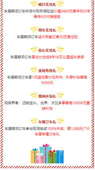 广州车展(广州车展门票免费领),第3张 广州车展(广州车展门票免费领),广州车展(广州车展门票免费领),第3张