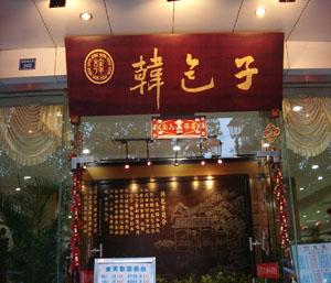 装修建材论坛(家装建材网),第2张 装修建材论坛(家装建材网),装修建材论坛(家装建材网),第2张