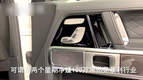 泡水车为什么不能要（100万泡水车一般多少钱）,泡水车为什么不能要（100万泡水车一般多少钱）,第2张