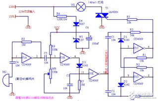装修报价:电磁继电器的基本工作原理及应用场景,第3张 装修报价:电磁继电器的基本工作原理及应用场景,装修报价:电磁继电器的基本工作原理及应用场景,第3张