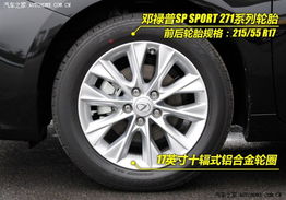ssport(spsport什么牌子轮胎),第2张 ssport(spsport什么牌子轮胎),ssport(spsport什么牌子轮胎),第2张