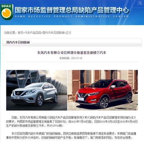 拜腾电动suv（拜腾纯电动）,拜腾电动suv（拜腾纯电动）,第1张