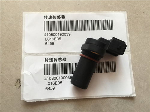 相位传感器是什么(相位传感器是什么传感器),第2张 相位传感器是什么(相位传感器是什么传感器),相位传感器是什么(相位传感器是什么传感器),第2张