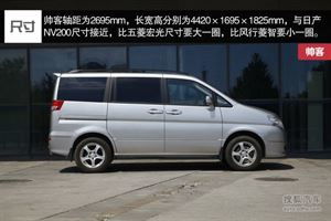 商务车推荐(12万商务车推荐),第2张 商务车推荐(12万商务车推荐),商务车推荐(12万商务车推荐),第2张