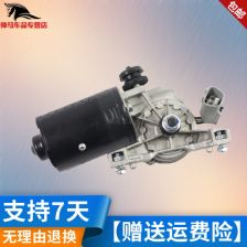 bydg3(BydG3适合什么雨刮器),第1张 bydg3(BydG3适合什么雨刮器),bydg3(BydG3适合什么雨刮器),第1张