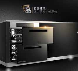 消毒柜使用方法(老板消毒柜使用方法),第1张 消毒柜使用方法(老板消毒柜使用方法),消毒柜使用方法(老板消毒柜使用方法),第1张