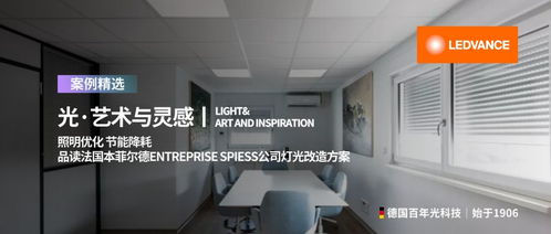 酒店节能降耗(酒店节能降耗的措施有哪些),第3张 酒店节能降耗(酒店节能降耗的措施有哪些),酒店节能降耗(酒店节能降耗的措施有哪些),第3张