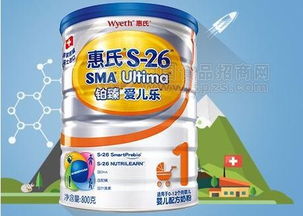 惠氏奶粉配方(惠氏奶粉配方表汇总),第2张 惠氏奶粉配方(惠氏奶粉配方表汇总),惠氏奶粉配方(惠氏奶粉配方表汇总),第2张