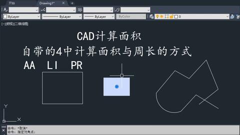 地砖计算(地砖计算面积规则),第2张 地砖计算(地砖计算面积规则),地砖计算(地砖计算面积规则),第2张