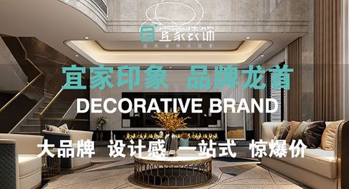 宜家装饰(泉州宜家装饰),第1张 宜家装饰(泉州宜家装饰),宜家装饰(泉州宜家装饰),第1张