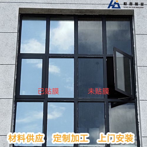 窗户玻璃贴膜（窗户玻璃贴膜的正确方法视频）,窗户玻璃贴膜（窗户玻璃贴膜的正确方法视频）,第1张