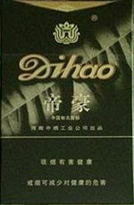 dihao(帝豪烟多少钱一包),第3张 dihao(帝豪烟多少钱一包),dihao(帝豪烟多少钱一包),第3张