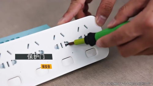 地插座(地插座安装图视频教程),第2张 地插座(地插座安装图视频教程),地插座(地插座安装图视频教程),第2张