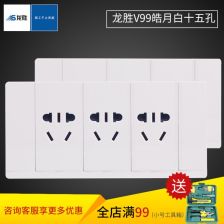 龙胜开关(龙胜开关插座排名第几),第2张 龙胜开关(龙胜开关插座排名第几),龙胜开关(龙胜开关插座排名第几),第2张