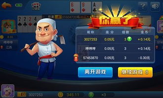 无限q45(无限99999钻999999金币游戏),第2张 无限q45(无限99999钻999999金币游戏),无限q45(无限99999钻999999金币游戏),第2张