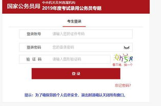 华图官网首页（华图官网网址）,华图官网首页（华图官网网址）,第1张