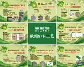 上海装饰设计公司(上海工装公司排名),第1张 上海装饰设计公司(上海工装公司排名),上海装饰设计公司(上海工装公司排名),第1张