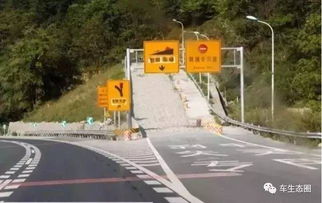 紧急避险车道(高速上紧急避险车道),第2张 紧急避险车道(高速上紧急避险车道),紧急避险车道(高速上紧急避险车道),第2张