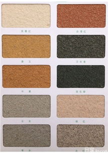 立邦真石漆(立邦真石漆施工工艺),第3张 立邦真石漆(立邦真石漆施工工艺),立邦真石漆(立邦真石漆施工工艺),第3张