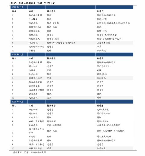 太阳能热水器哪个牌子好(太阳能热水器哪个牌子好用,耐用),第1张 太阳能热水器哪个牌子好(太阳能热水器哪个牌子好用,耐用),太阳能热水器哪个牌子好(太阳能热水器哪个牌子好用,耐用),第1张