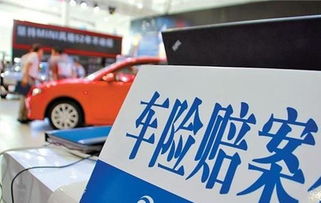 济南车险哪家好（济南车险哪家好一点）,济南车险哪家好（济南车险哪家好一点）,第2张