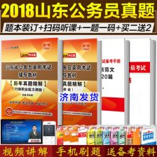 山东公务员网站(山东公务员网站官网首页),第1张 山东公务员网站(山东公务员网站官网首页),山东公务员网站(山东公务员网站官网首页),第1张