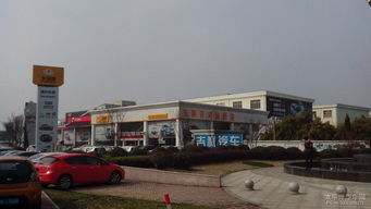 嘉兴汽车4s店（嘉兴汽车4s店地址查询）,嘉兴汽车4s店（嘉兴汽车4s店地址查询）,第3张