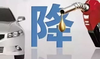 汽油价（汽油价格最新调整最新消息）,汽油价（汽油价格最新调整最新消息）,第2张