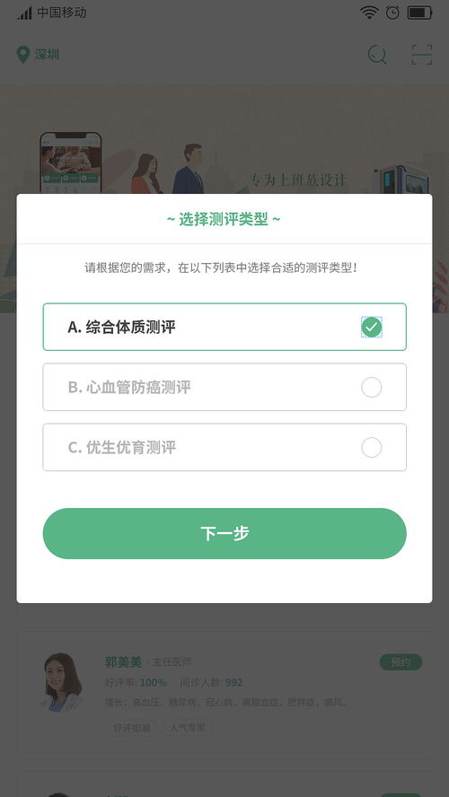 吉利gt(吉利gtac远程问诊系统),第1张 吉利gt(吉利gtac远程问诊系统),吉利gt(吉利gtac远程问诊系统),第1张