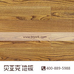 贝亚克地板官网(贝亚克实木多层地板),第1张 贝亚克地板官网(贝亚克实木多层地板),贝亚克地板官网(贝亚克实木多层地板),第1张