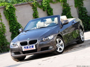 宝马320i敞篷(宝马320i敞篷车怎么打开敞篷),第2张 宝马320i敞篷(宝马320i敞篷车怎么打开敞篷),宝马320i敞篷(宝马320i敞篷车怎么打开敞篷),第2张