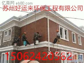 外墙渗水内墙防水做法（外墙内防水图外墙渗水内墙做防水）,外墙渗水内墙防水做法（外墙内防水图外墙渗水内墙做防水）,第3张