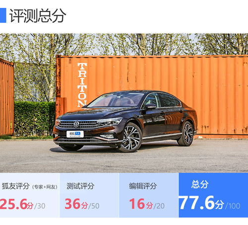 迈腾俱乐部(2020迈腾车友群),第1张 迈腾俱乐部(2020迈腾车友群),迈腾俱乐部(2020迈腾车友群),第1张