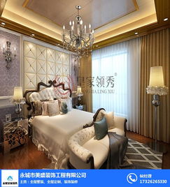 饰百秀（饰百秀装饰公司怎么样）,饰百秀（饰百秀装饰公司怎么样）,第1张