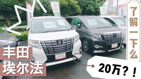 中古车（中古车行是什么意思）,中古车（中古车行是什么意思）,第3张