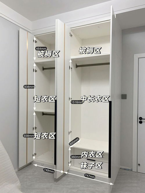 板材规格（衣柜板材规格）,板材规格（衣柜板材规格）,第3张