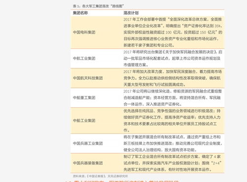 亿家能太阳能报价(亿家能太阳能官网报价),第2张 亿家能太阳能报价(亿家能太阳能官网报价),亿家能太阳能报价(亿家能太阳能官网报价),第2张