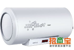 海尔电热水器报价(海尔电热水器的价格),第2张 海尔电热水器报价(海尔电热水器的价格),海尔电热水器报价(海尔电热水器的价格),第2张