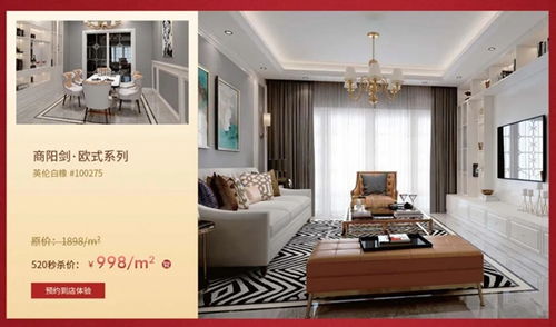 合生雅居全屋定制(合生雅居全屋定制是一线品牌吗),第2张 合生雅居全屋定制(合生雅居全屋定制是一线品牌吗),合生雅居全屋定制(合生雅居全屋定制是一线品牌吗),第2张