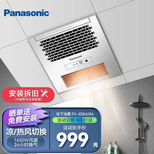 暖浴快(暖浴快一体机是什么),第2张 暖浴快(暖浴快一体机是什么),暖浴快(暖浴快一体机是什么),第2张