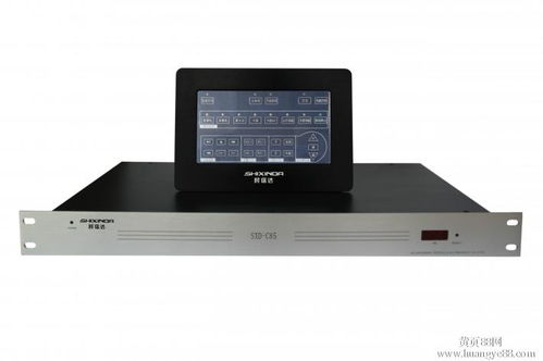 中控s50（中控S500B）,中控s50（中控S500B）,第1张