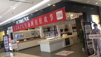 江东门金盛家居（江东门金盛国际家居地铁怎么走）,江东门金盛家居（江东门金盛国际家居地铁怎么走）,第2张