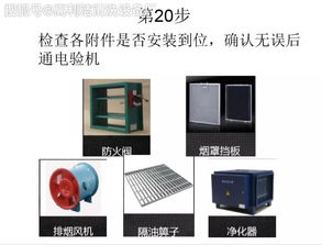 大型油烟机清洗(大型油烟机清洗流程),第3张 大型油烟机清洗(大型油烟机清洗流程),大型油烟机清洗(大型油烟机清洗流程),第3张